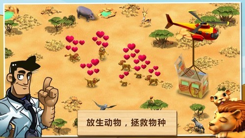 ԰(WonderZoo)ٷذ׿