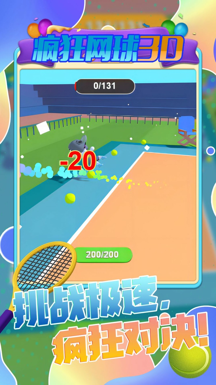 3DϷ