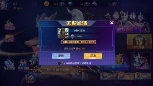 ֮ѪӢ5v5СϷ