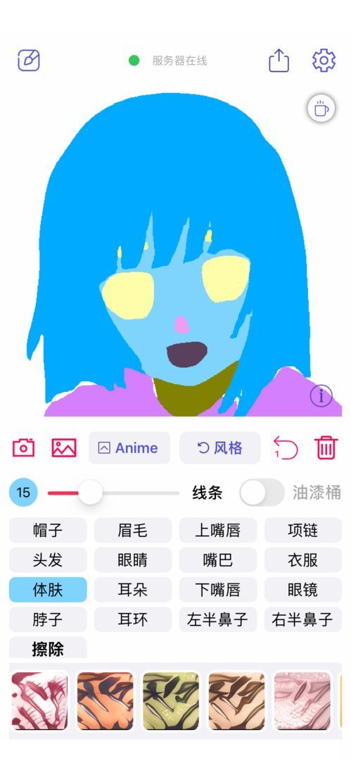 \