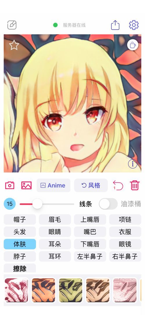 \