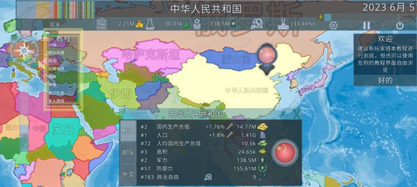 202307041721084622