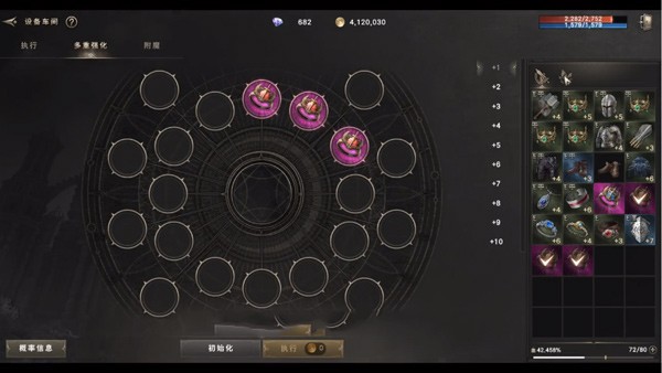 202211081759294419