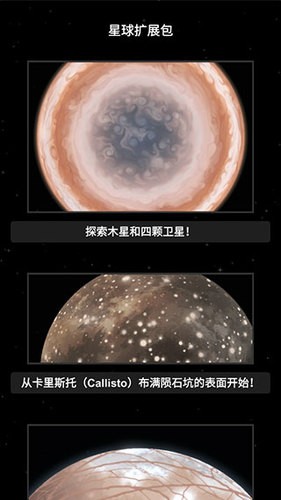 ģ(SpaceflightSimulator)ȼİذ׿