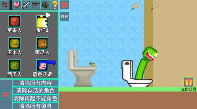 ϳ԰Ϸ°汾