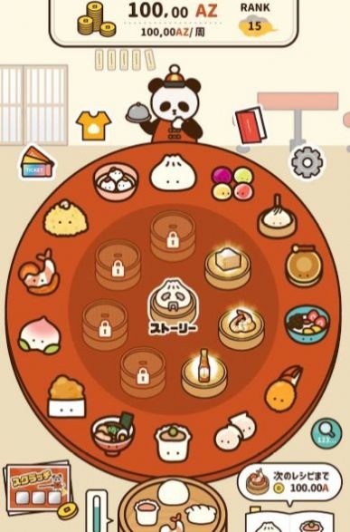 ʽ躺