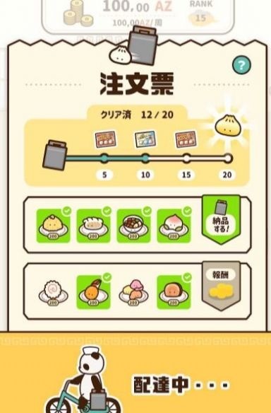 ʽ躺