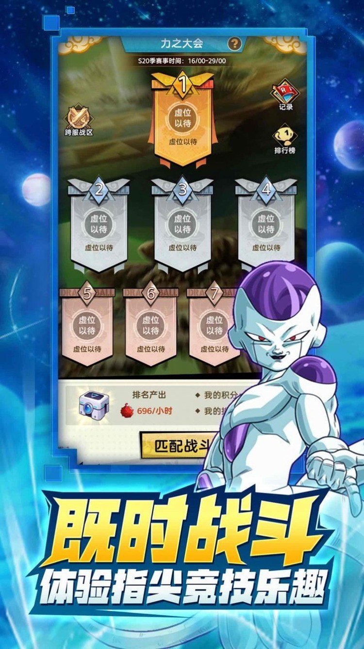 Z