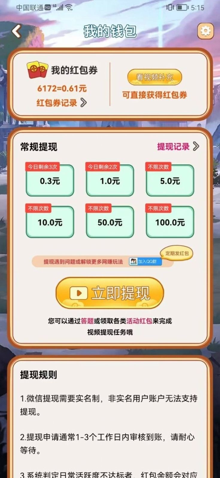 Сè³1.0.4 °
