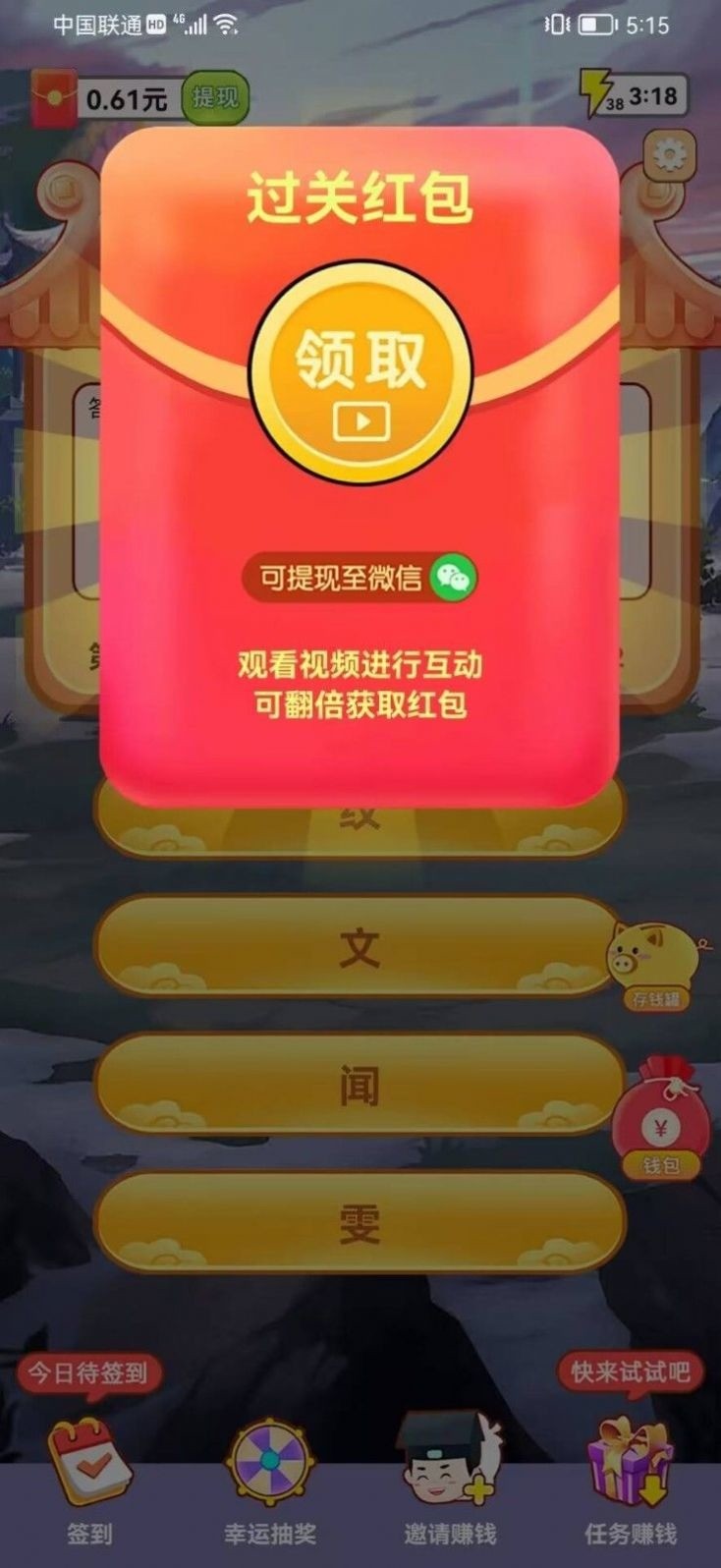 Сè³1.0.4 °