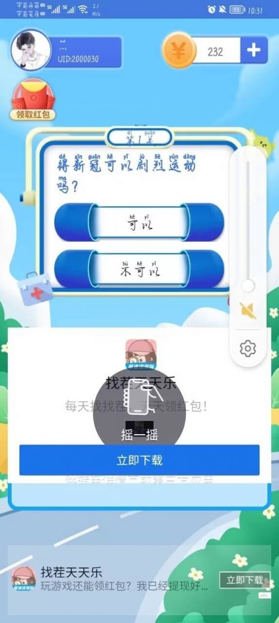 ð