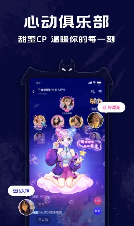 app°氲׿