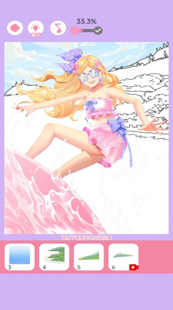 ͿɫϷ