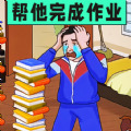 ͨشʦϷ