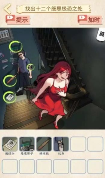 \