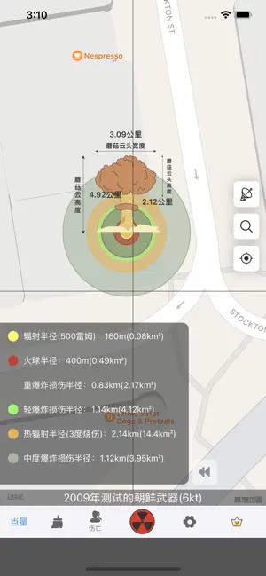 2023082763759827