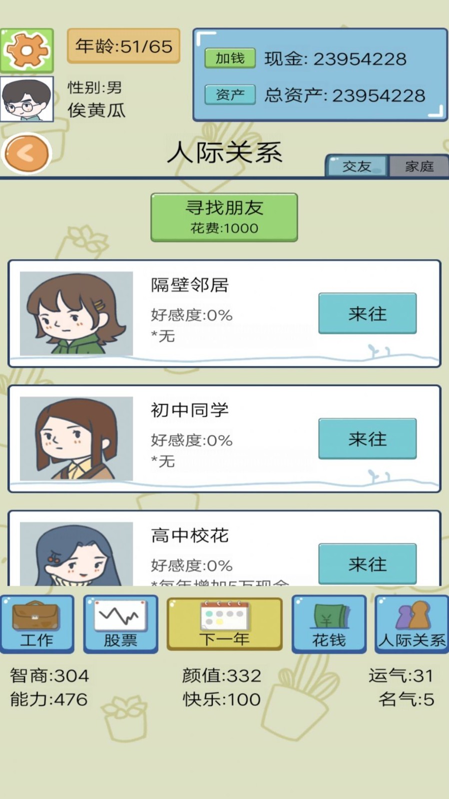2023082916554778564