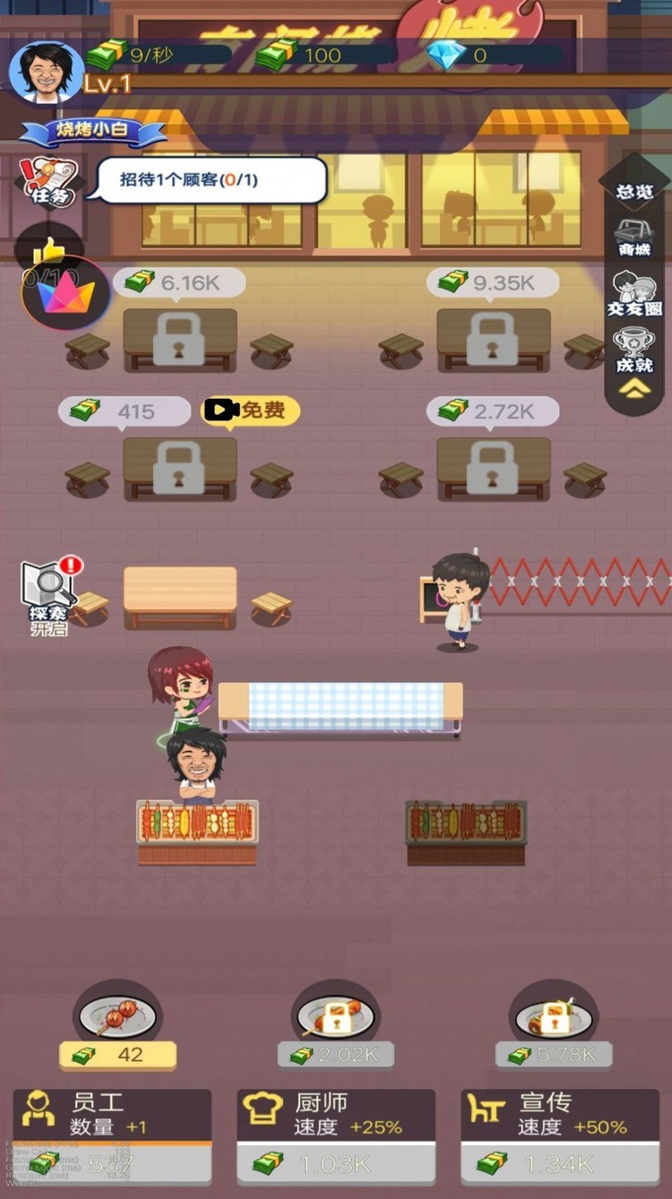 տʦapp