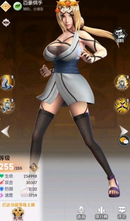 \