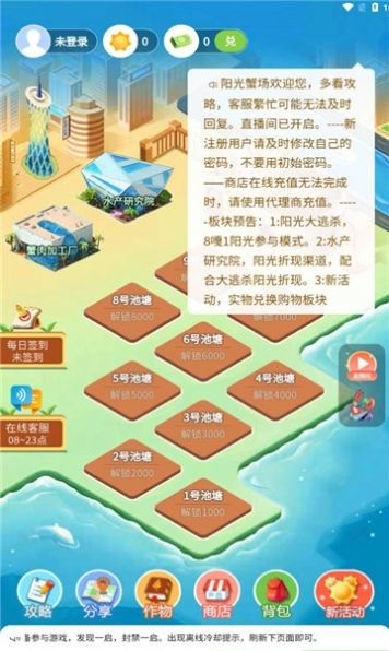 泡氲׿