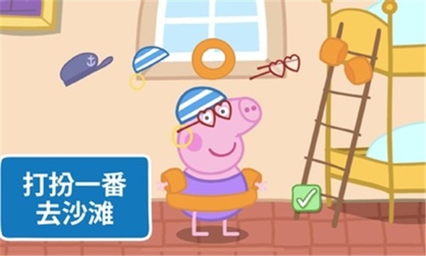 小猪佩奇假日冒险中文版游戏下载