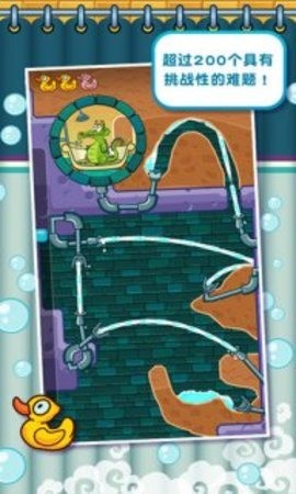 鳄鱼小顽皮爱洗澡游戏最新版
