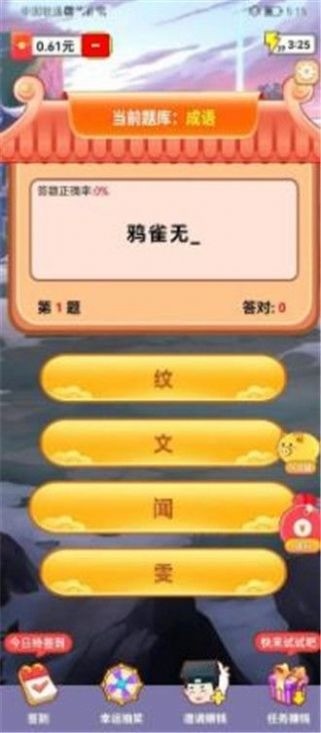 ˫׬ǮСϷ