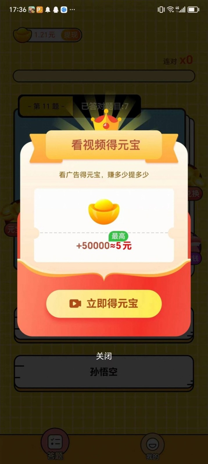 app
