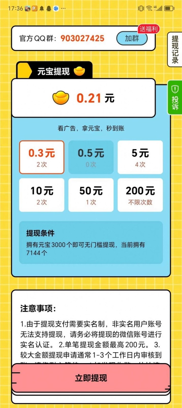 app