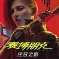 2077ɻþذװֻ