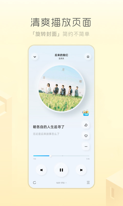 ṷָapp°