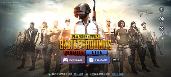 pubg