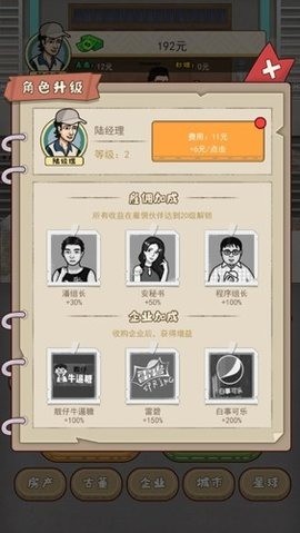 崴ҵ°