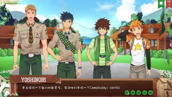 campbuddy3.0
