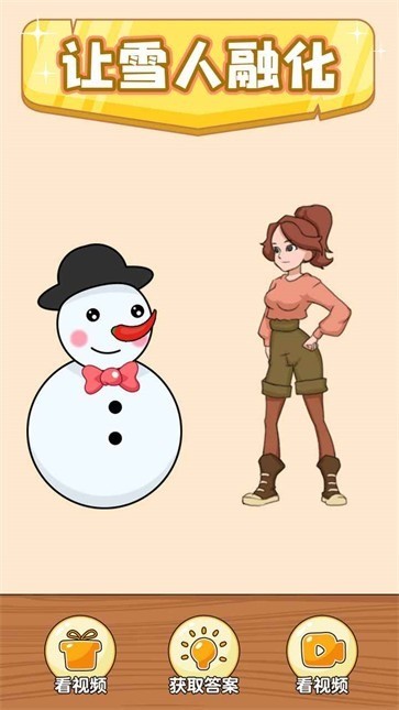 °