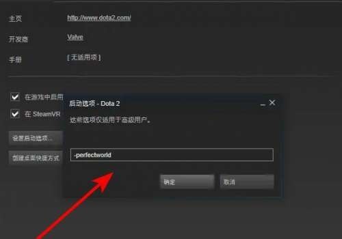 dota2ôĳɹϷ dota2(Steam)Ĺ