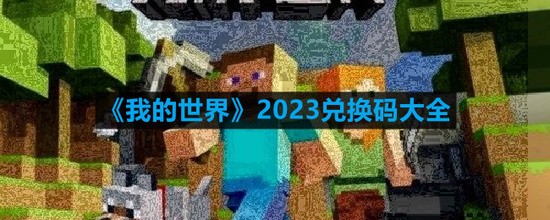 ҵһ2023ֻȫ ҵ(װ)һ2023ֻ