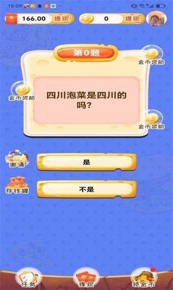 2023100817204344424