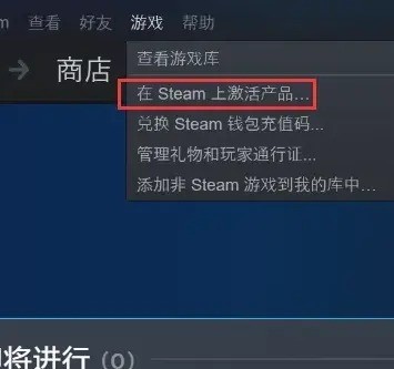 steamһĻ steamһ(CDKEY)ȡϷ