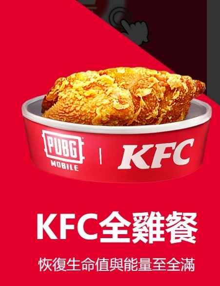 PUBGkfcײͶǮ PUBGkfcײ(ۼ)۸