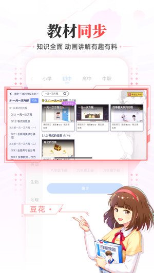 ѧ԰°