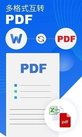 pdf༭ˮӡapp