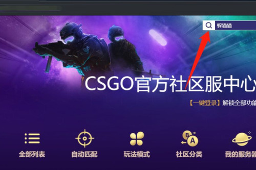 csgoèèģʽ csgo(°)èèģʽô