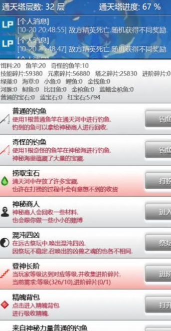Ԫͨ