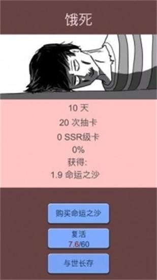 鿨°