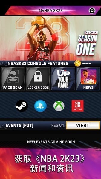 mynba2k23°