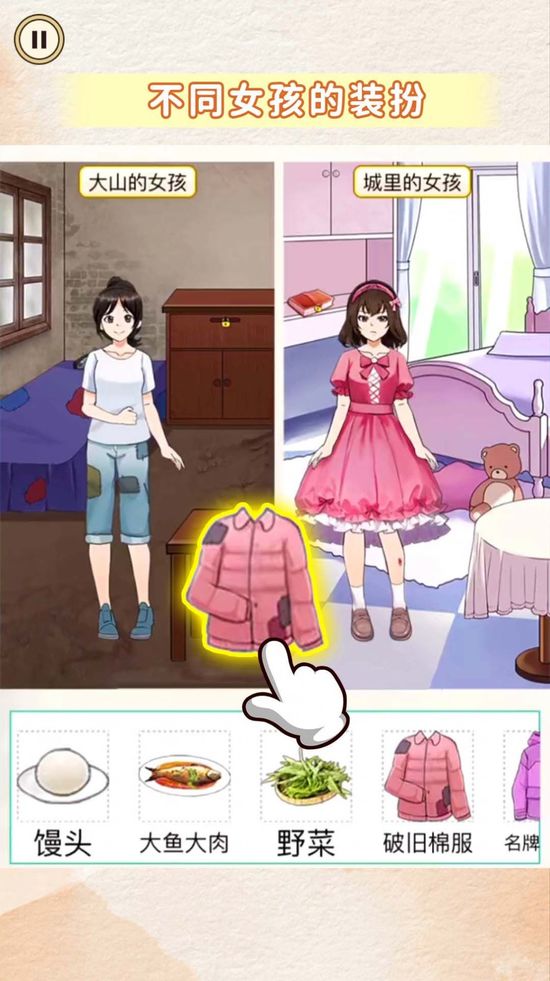 \