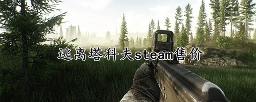 Ʒsteamۼ Ʒ(汾)ۼ۽