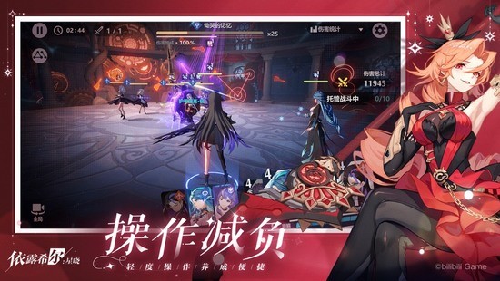 ¶ϣbilibili