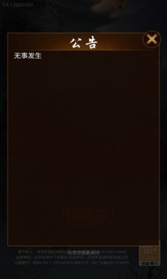 е